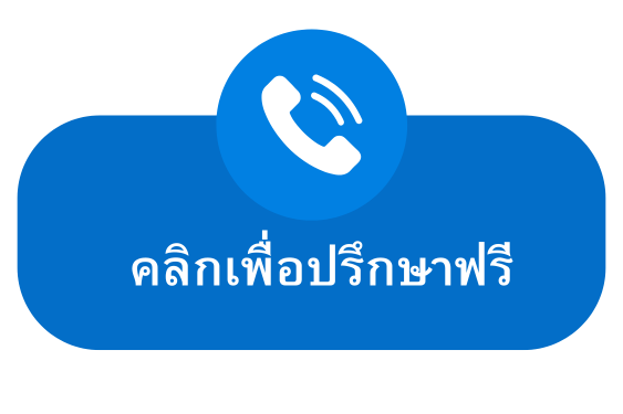 ติดต่อเพื่อปรึกษา เด่น พานทอง รับบริการ รับผลิต เสาเข็มเจาะ เสาเข็มตอก จำหน่ายเสาเข็มคอนกรีตอัดแรง ขาย/ให้เช่า รถเจาะดอกสว่าน